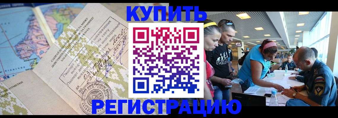 регистрация для дет. сада в Бузулуке