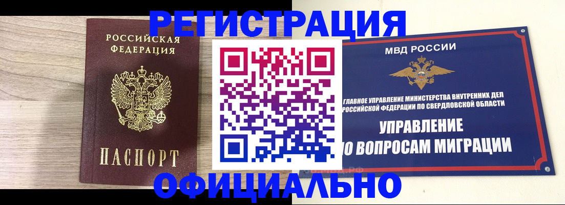 форма 3 в Бузулуке